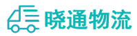 成都到玛曲县物流公司